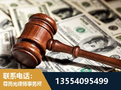 阿拉山口-离婚纠纷律师
