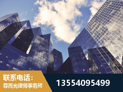 阿拉山口-刑事案件律师