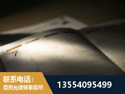 阿拉山口-劳资纠纷法律顾问