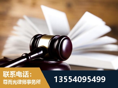 阿拉山口-婚姻家事律师
