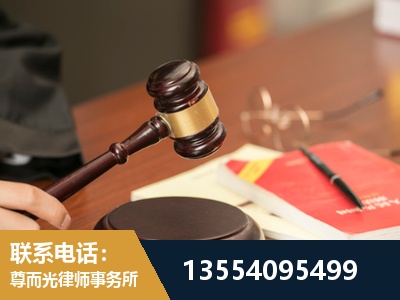 阿拉山口-劳动纠纷律师