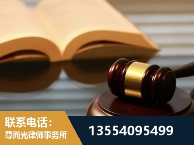 阿拉山口-离婚财产分割律师