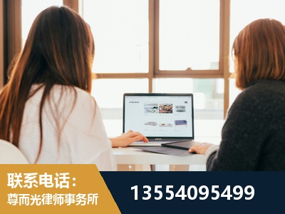 阿拉山口-劳动律师