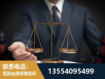阿拉山口-故意伤害罪辩护律师