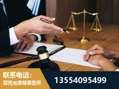 阿拉山口-刑事诉讼律师