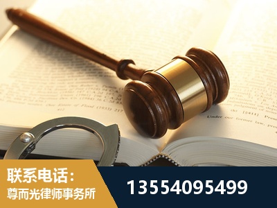 阿拉山口-离婚律师