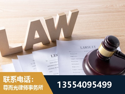 阿拉山口-劳动仲裁律师